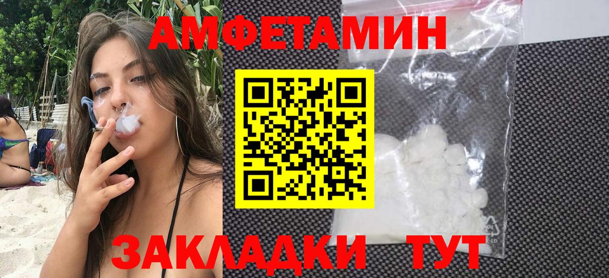 Саранск  АМФ Розовый  Вход с VPN 