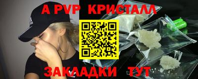 сатива Бузулук