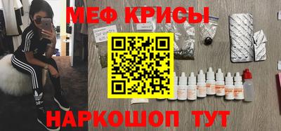 крисы Бугуруслан