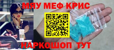 крисы Бугуруслан
