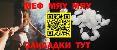 крисы Бугуруслан