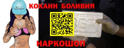 бошки Будённовск
