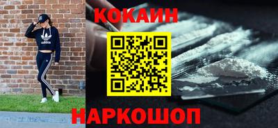 бошки Будённовск