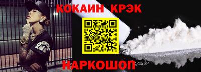 бошки Будённовск