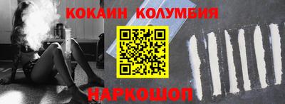 бошки Будённовск