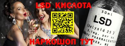 сатива Бузулук