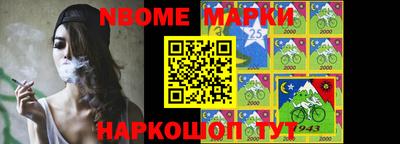 бошки Будённовск