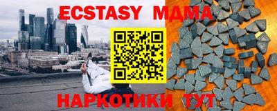 крисы Бугуруслан