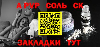 бошки Будённовск