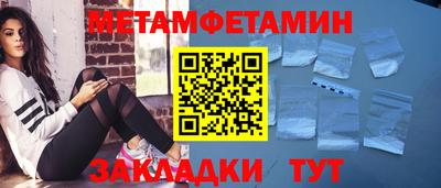 сатива Бузулук