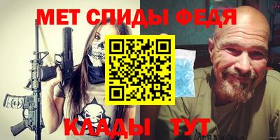 крисы Бугуруслан