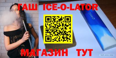сатива Бузулук