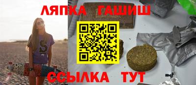крисы Бугуруслан