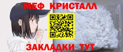 крисы Бугуруслан