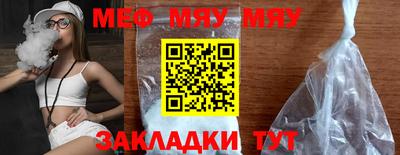 сатива Бузулук