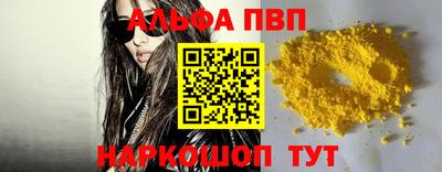 бошки Будённовск