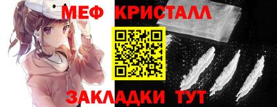 крисы Бугуруслан