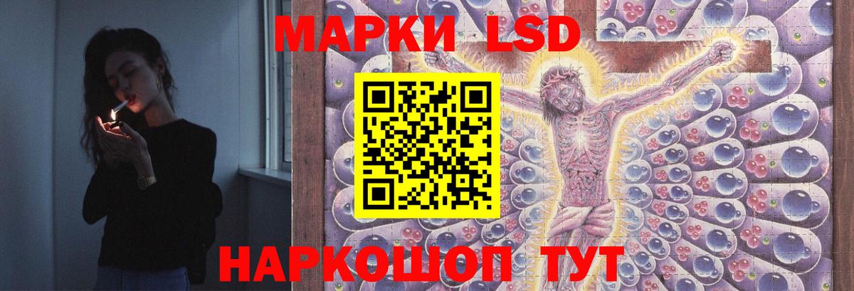Саранск  ЛСД экстази ecstasy  Вход с VPN 