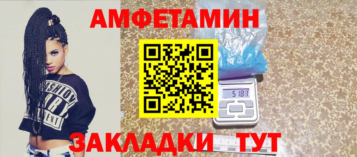Саранск  Первитин  Вход с VPN  Метамфетамин Декстрометамфетамин 99.9% 