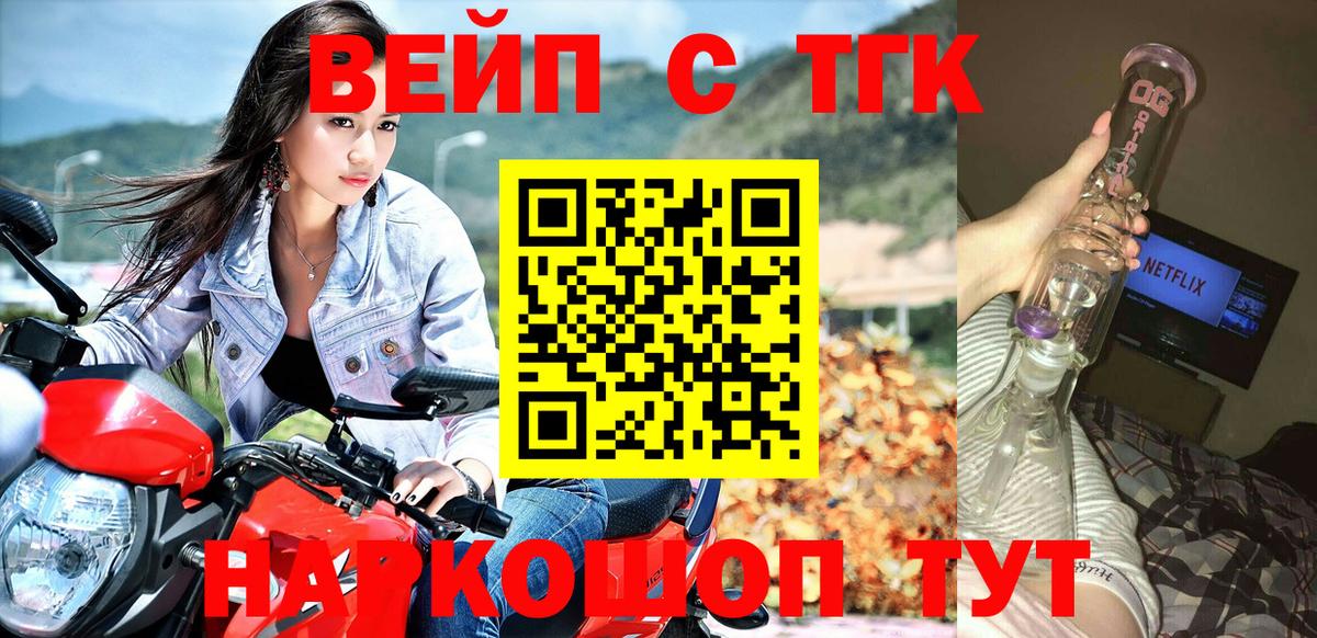 Дистиллят ТГК Wax Саранск