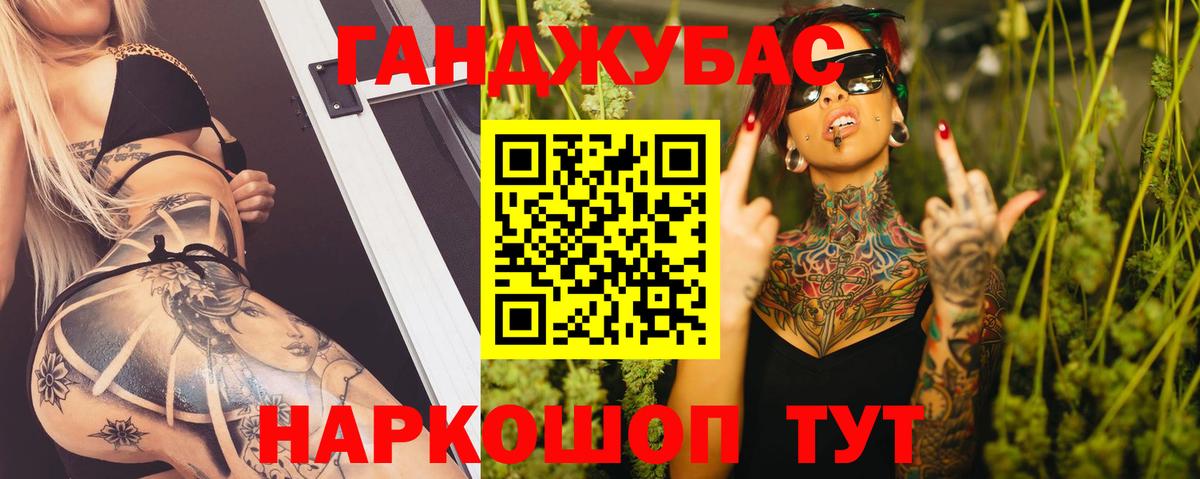 МАРИХУАНА план  Бошки Шишки тримм  Саранск  Конопля AK-47  Вход с VPN 